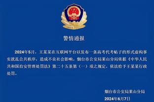 必威精装版app官方下载安装截图4